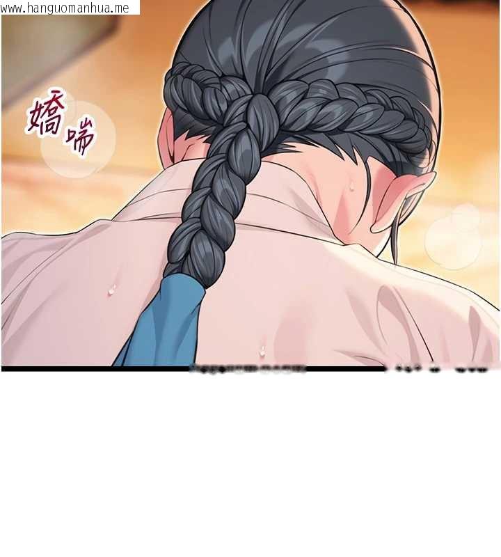 韩国漫画命运:贞洁欲女韩漫_命运:贞洁欲女-第60话-月夜枕湿处女水在线免费阅读-韩国漫画-第124张图片