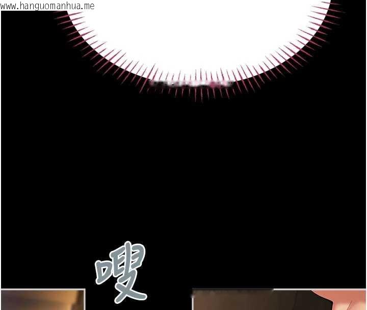 韩国漫画校园禁播角落韩漫_校园禁播角落-第5话-是妳自己要玩火的!在线免费阅读-韩国漫画-第46张图片