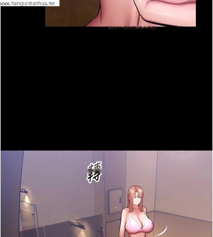 韩国漫画校园禁播角落韩漫_校园禁播角落-第4话-克制不住露阴的冲动在线免费阅读-韩国漫画-第169张图片