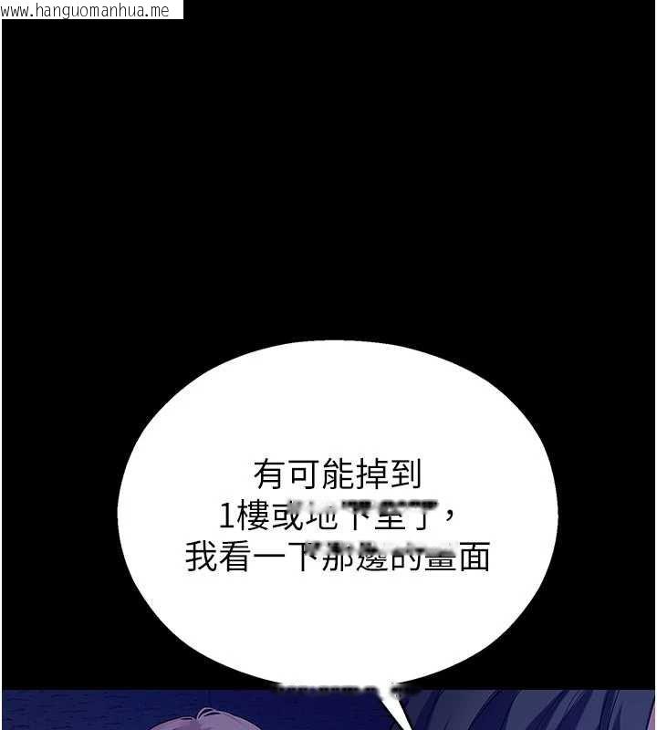 韩国漫画校园禁播角落韩漫_校园禁播角落-第3话-女大生自慰Live秀在线免费阅读-韩国漫画-第189张图片