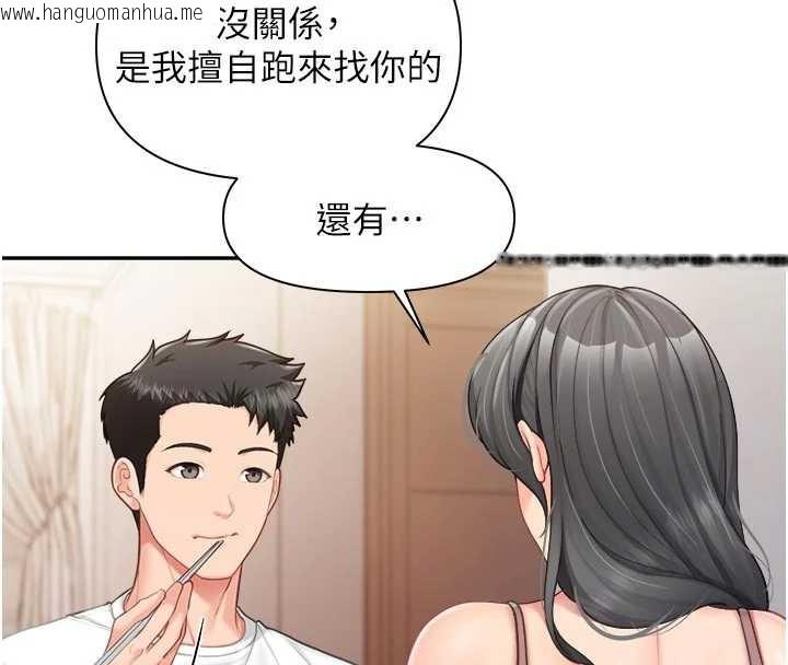 韩国漫画报告女班长:一根突起韩漫_报告女班长:一根突起-第24话-妳期待的是这个吧?在线免费阅读-韩国漫画-第70张图片