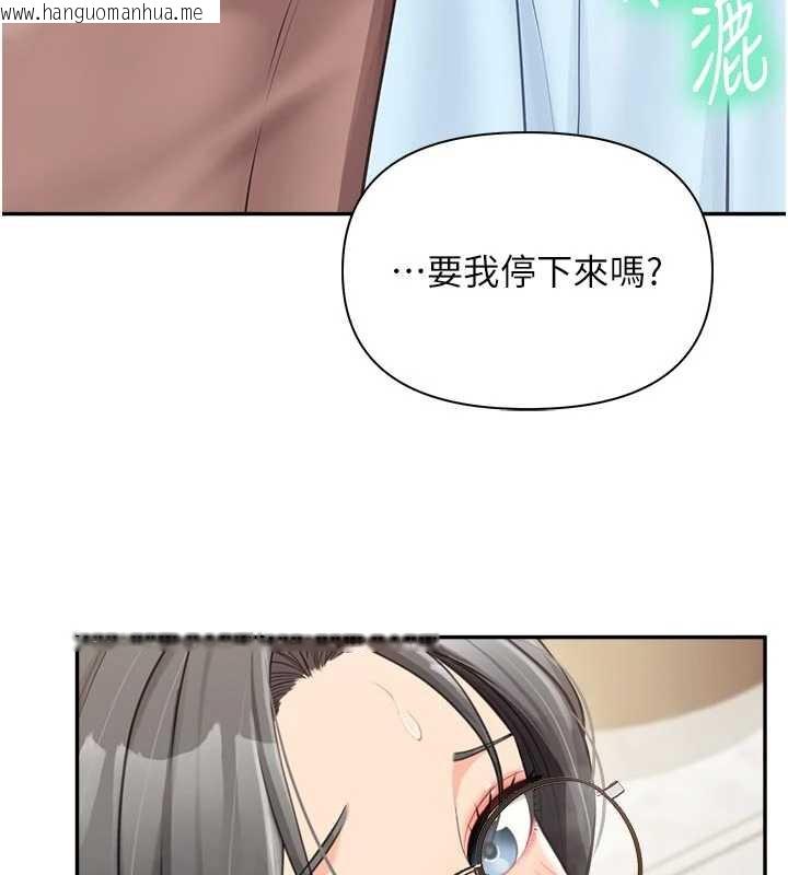 韩国漫画报告女班长:一根突起韩漫_报告女班长:一根突起-第24话-妳期待的是这个吧?在线免费阅读-韩国漫画-第99张图片