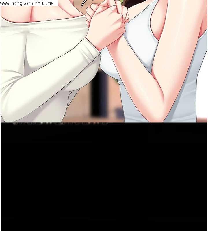 韩国漫画复仇母女丼韩漫_复仇母女丼-第123话-今晚换我独占你在线免费阅读-韩国漫画-第133张图片