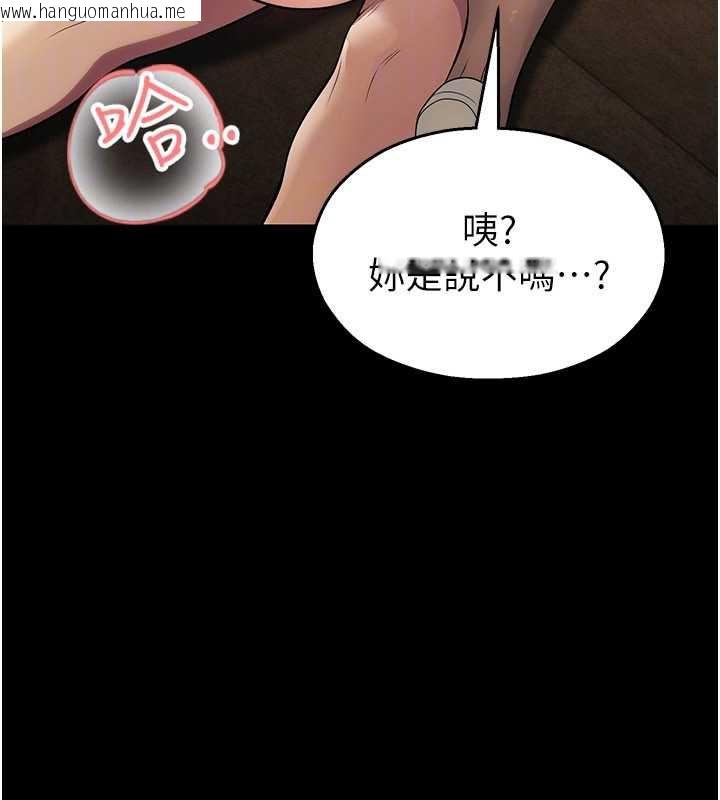 韩国漫画校园禁播角落韩漫_校园禁播角落-第6话-这边屋顶很适合打野炮在线免费阅读-韩国漫画-第160张图片