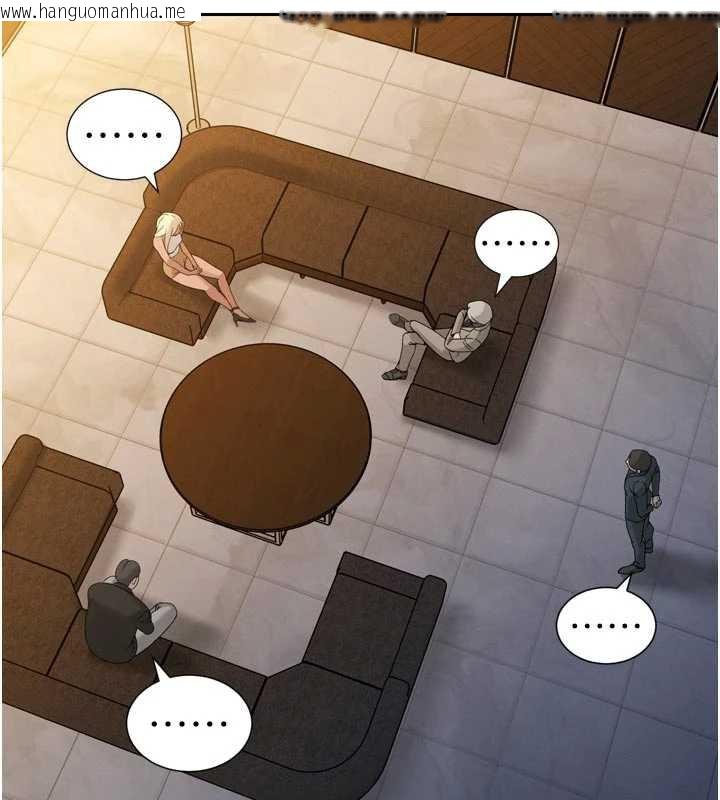 韩国漫画暴君会长的娇媳们韩漫_暴君会长的娇媳们-第10话-会长…好像变了?!在线免费阅读-韩国漫画-第43张图片