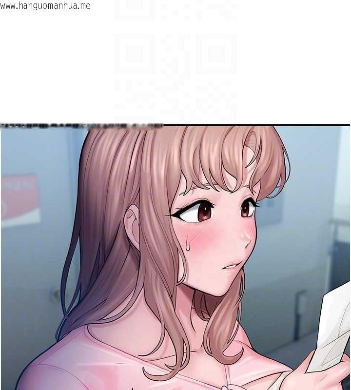 韩国漫画校园禁播角落韩漫_校园禁播角落-第4话-克制不住露阴的冲动在线免费阅读-韩国漫画-第118张图片