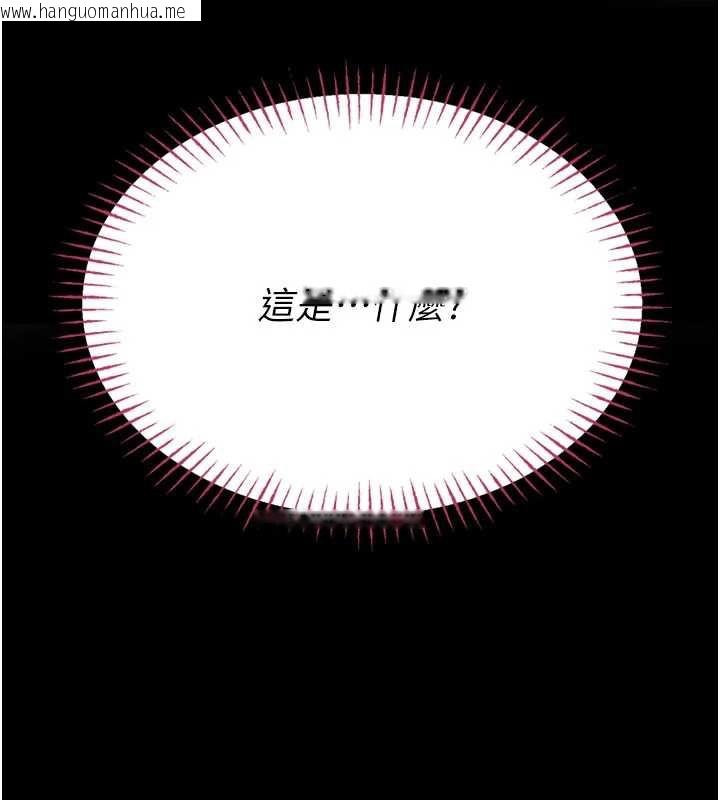 韩国漫画校园禁播角落韩漫_校园禁播角落-第5话-是妳自己要玩火的!在线免费阅读-韩国漫画-第76张图片