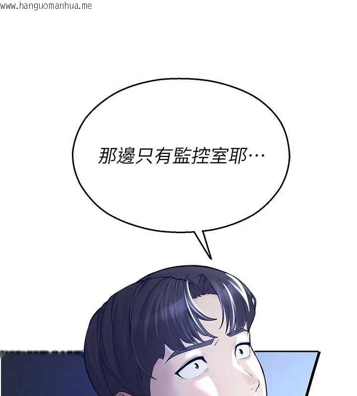 韩国漫画校园禁播角落韩漫_校园禁播角落-第3话-女大生自慰Live秀在线免费阅读-韩国漫画-第128张图片