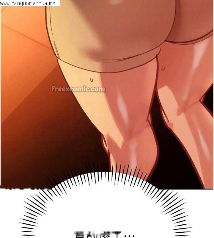 韩国漫画暴君会长的娇媳们韩漫_暴君会长的娇媳们-第10话-会长…好像变了?!在线免费阅读-韩国漫画-第126张图片