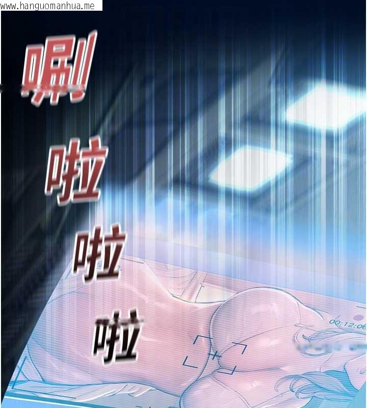 韩国漫画校园禁播角落韩漫_校园禁播角落-第4话-克制不住露阴的冲动在线免费阅读-韩国漫画-第81张图片