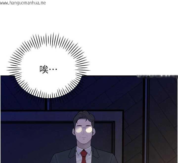 韩国漫画暴君会长的娇媳们韩漫_暴君会长的娇媳们-第10话-会长…好像变了?!在线免费阅读-韩国漫画-第40张图片