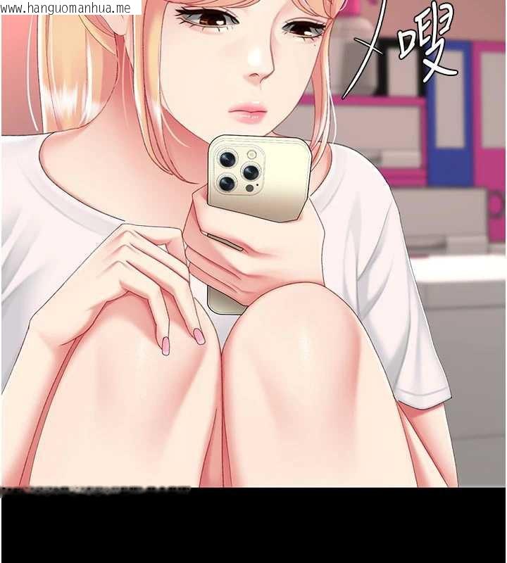 韩国漫画复仇母女丼韩漫_复仇母女丼-第123话-今晚换我独占你在线免费阅读-韩国漫画-第150张图片