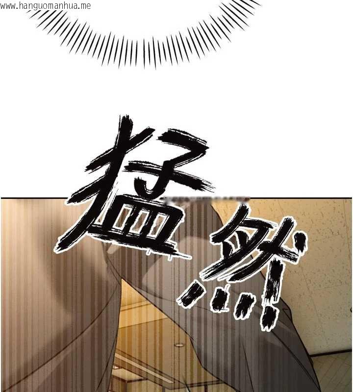 韩国漫画暴君会长的娇媳们韩漫_暴君会长的娇媳们-第10话-会长…好像变了?!在线免费阅读-韩国漫画-第73张图片