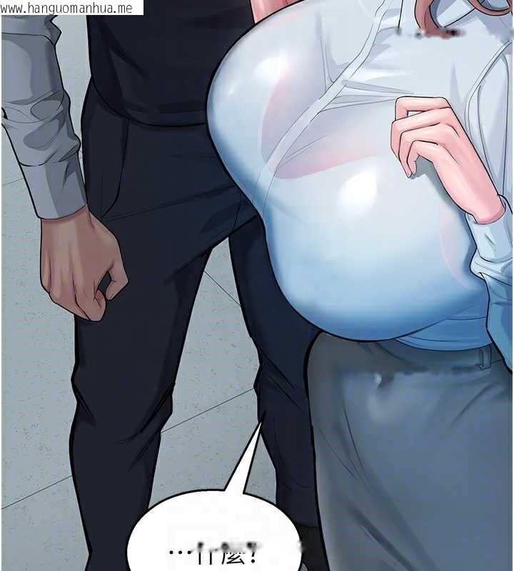 韩国漫画校园禁播角落韩漫_校园禁播角落-第4话-克制不住露阴的冲动在线免费阅读-韩国漫画-第61张图片