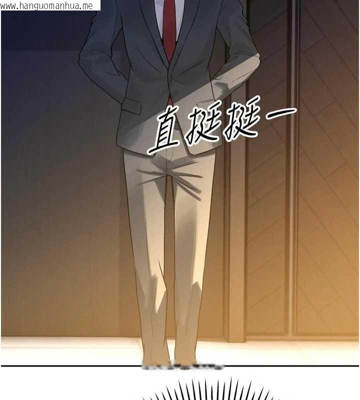 韩国漫画暴君会长的娇媳们韩漫_暴君会长的娇媳们-第10话-会长…好像变了?!在线免费阅读-韩国漫画-第41张图片