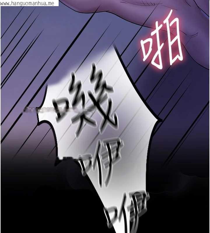 韩国漫画校园禁播角落韩漫_校园禁播角落-第2话-变态法学系主任的性癖在线免费阅读-韩国漫画-第196张图片