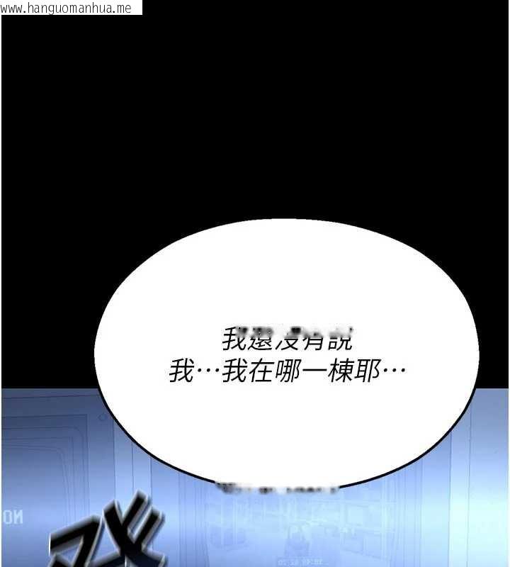 韩国漫画校园禁播角落韩漫_校园禁播角落-第3话-女大生自慰Live秀在线免费阅读-韩国漫画-第195张图片