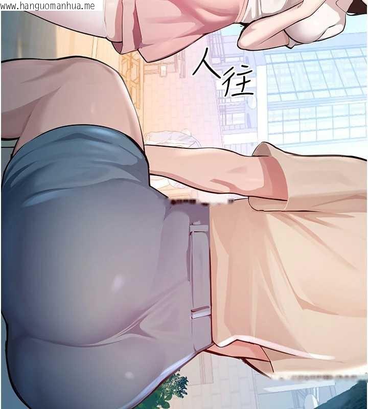 韩国漫画校园禁播角落韩漫_校园禁播角落-第2话-变态法学系主任的性癖在线免费阅读-韩国漫画-第36张图片