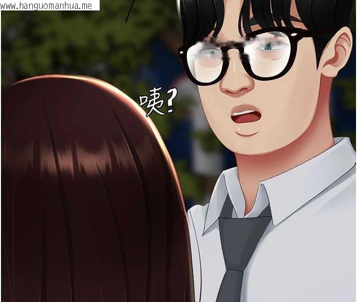 韩国漫画复仇母女丼韩漫_复仇母女丼-第123话-今晚换我独占你在线免费阅读-韩国漫画-第39张图片