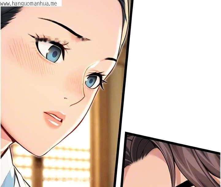 韩国漫画命运:贞洁欲女韩漫_命运:贞洁欲女-第60话-月夜枕湿处女水在线免费阅读-韩国漫画-第35张图片