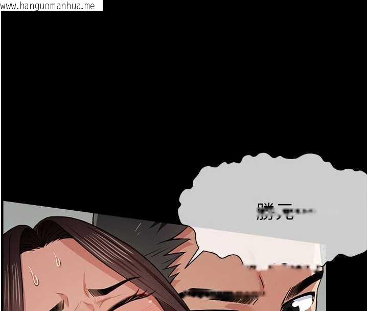 韩国漫画尸变家园:以身相许韩漫_尸变家园:以身相许-第15话-被巨棒插到高潮在线免费阅读-韩国漫画-第40张图片