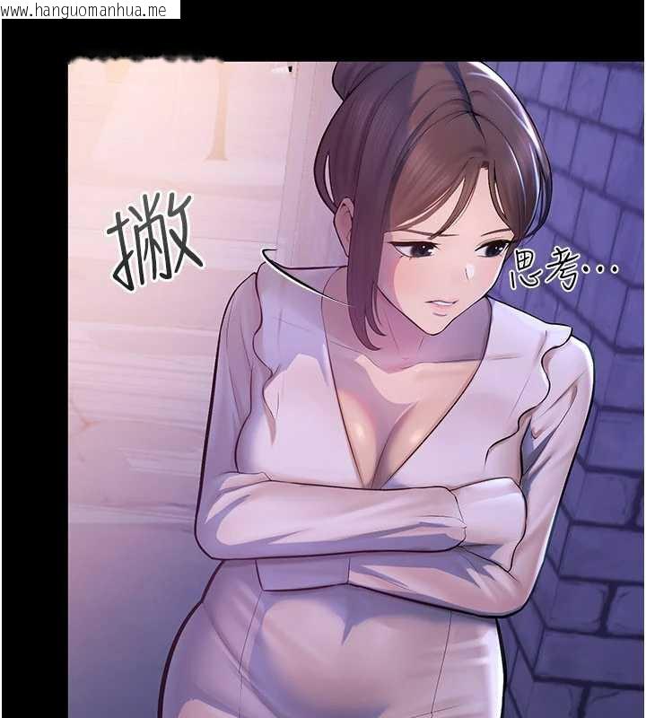 韩国漫画校园禁播角落韩漫_校园禁播角落-第2话-变态法学系主任的性癖在线免费阅读-韩国漫画-第290张图片