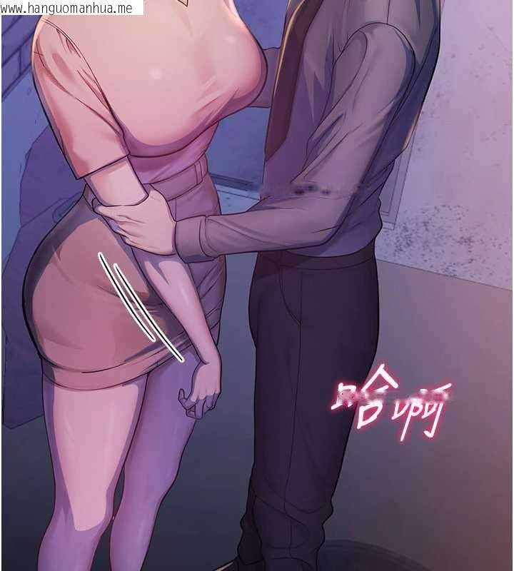 韩国漫画校园禁播角落韩漫_校园禁播角落-第2话-变态法学系主任的性癖在线免费阅读-韩国漫画-第145张图片