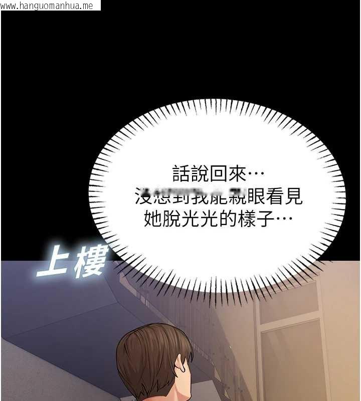 韩国漫画校园禁播角落韩漫_校园禁播角落-第4话-克制不住露阴的冲动在线免费阅读-韩国漫画-第185张图片