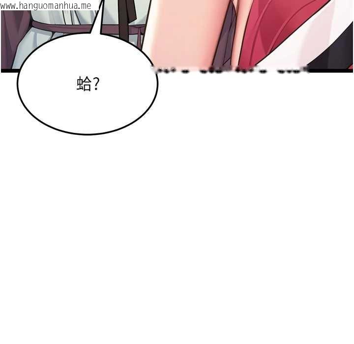 韩国漫画命运:贞洁欲女韩漫_命运:贞洁欲女-第60话-月夜枕湿处女水在线免费阅读-韩国漫画-第7张图片