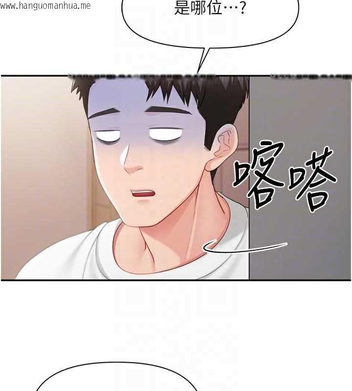 韩国漫画报告女班长:一根突起韩漫_报告女班长:一根突起-第24话-妳期待的是这个吧?在线免费阅读-韩国漫画-第33张图片