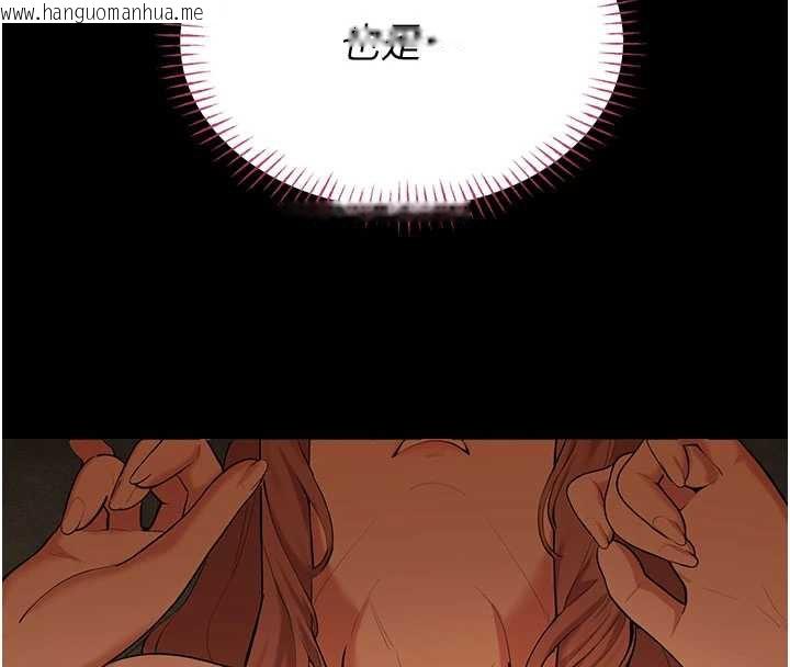 韩国漫画校园禁播角落韩漫_校园禁播角落-第5话-是妳自己要玩火的!在线免费阅读-韩国漫画-第20张图片