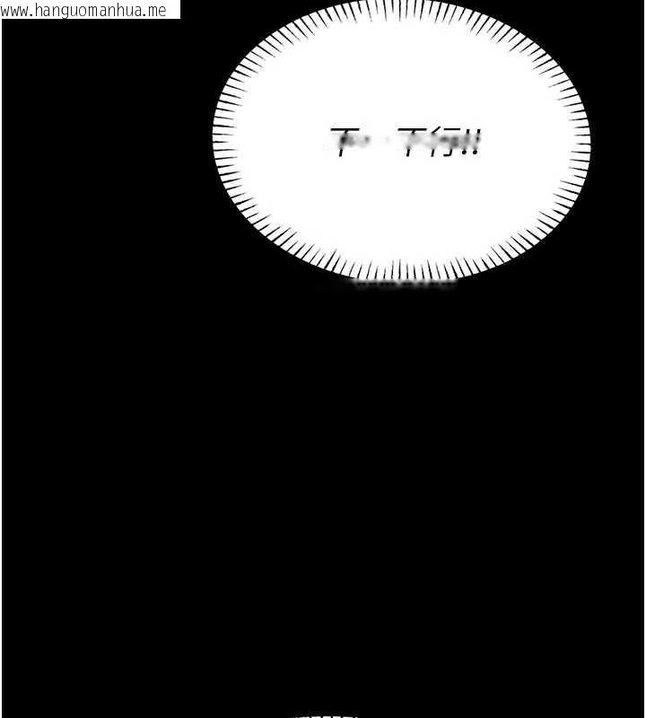 韩国漫画校园禁播角落韩漫_校园禁播角落-第3话-女大生自慰Live秀在线免费阅读-韩国漫画-第3张图片