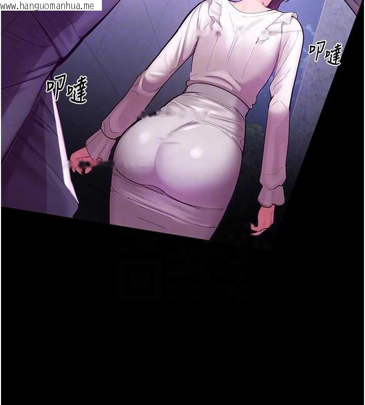 韩国漫画校园禁播角落韩漫_校园禁播角落-第3话-女大生自慰Live秀在线免费阅读-韩国漫画-第21张图片