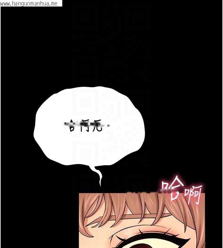 韩国漫画校园禁播角落韩漫_校园禁播角落-第5话-是妳自己要玩火的!在线免费阅读-韩国漫画-第110张图片