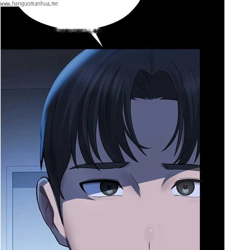 韩国漫画校园禁播角落韩漫_校园禁播角落-第2话-变态法学系主任的性癖在线免费阅读-韩国漫画-第205张图片