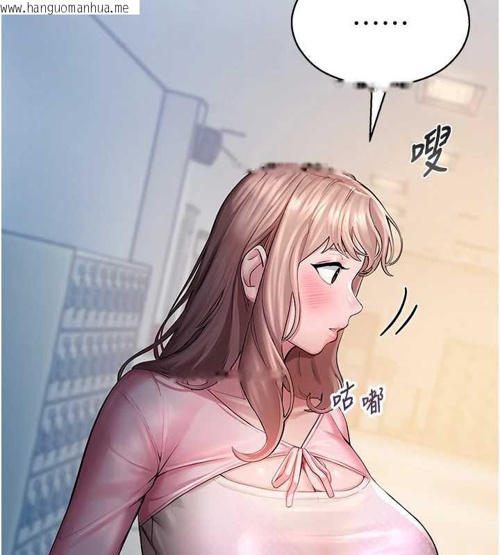 韩国漫画校园禁播角落韩漫_校园禁播角落-第4话-克制不住露阴的冲动在线免费阅读-韩国漫画-第120张图片