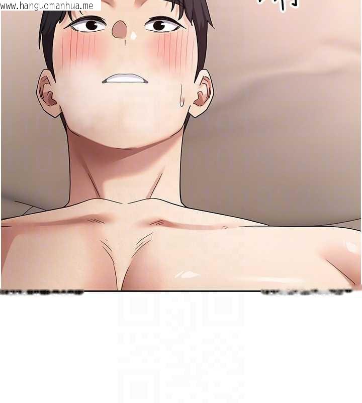 韩国漫画币转人生韩漫_币转人生-第43话-女仆用心服务在线免费阅读-韩国漫画-第100张图片