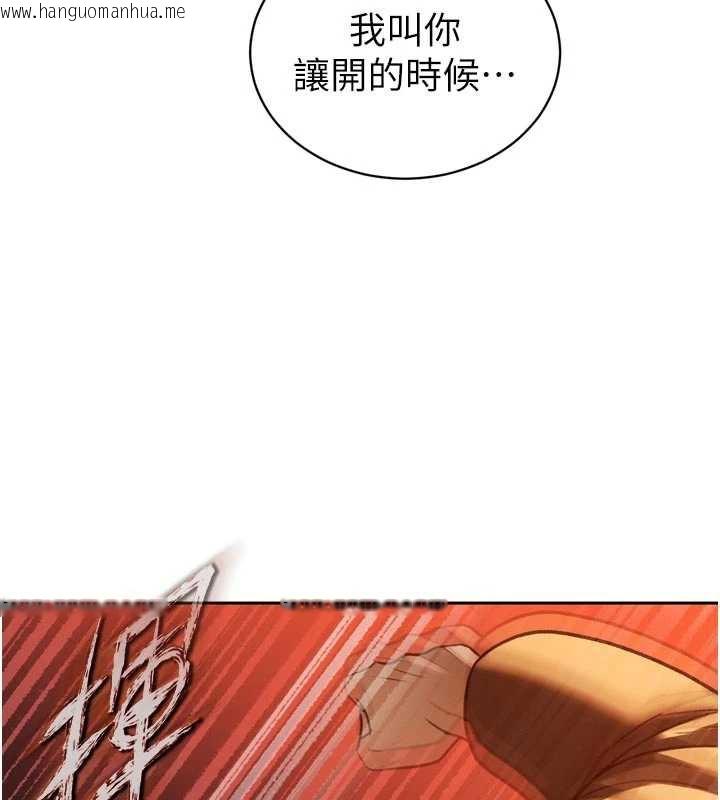 韩国漫画暴君会长的娇媳们韩漫_暴君会长的娇媳们-第10话-会长…好像变了?!在线免费阅读-韩国漫画-第131张图片