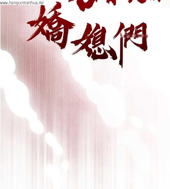 韩国漫画暴君会长的娇媳们韩漫_暴君会长的娇媳们-第10话-会长…好像变了?!在线免费阅读-韩国漫画-第16张图片