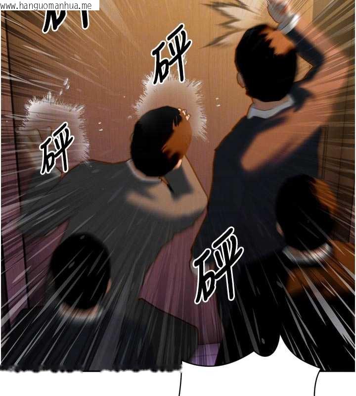 韩国漫画暴君会长的娇媳们韩漫_暴君会长的娇媳们-第10话-会长…好像变了?!在线免费阅读-韩国漫画-第110张图片