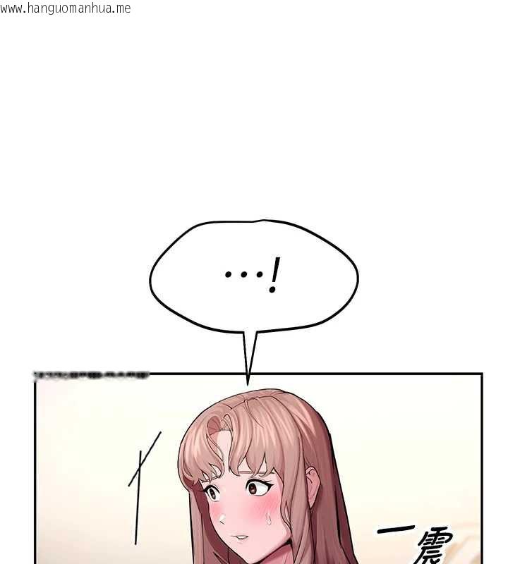 韩国漫画校园禁播角落韩漫_校园禁播角落-第4话-克制不住露阴的冲动在线免费阅读-韩国漫画-第35张图片