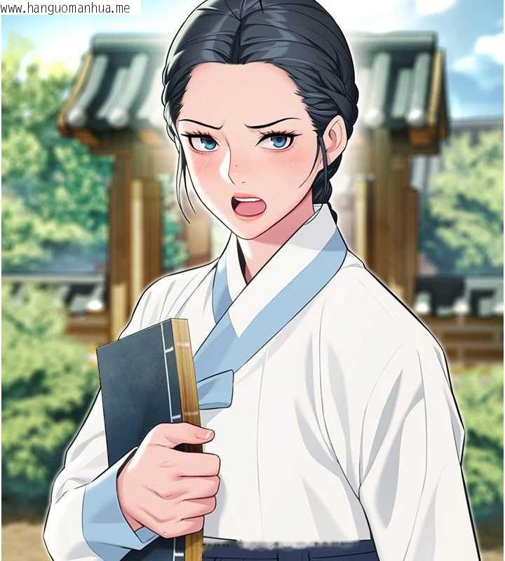 韩国漫画命运:贞洁欲女韩漫_命运:贞洁欲女-第60话-月夜枕湿处女水在线免费阅读-韩国漫画-第75张图片