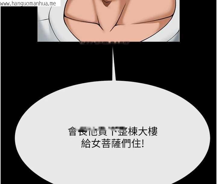 韩国漫画炸裂吧!巨棒韩漫_炸裂吧!巨棒-第101话-喜欢处女后穴吗?在线免费阅读-韩国漫画-第11张图片