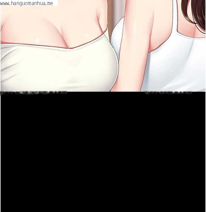 韩国漫画复仇母女丼韩漫_复仇母女丼-第123话-今晚换我独占你在线免费阅读-韩国漫画-第65张图片