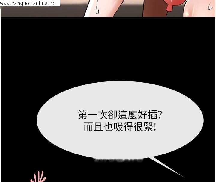 韩国漫画炸裂吧!巨棒韩漫_炸裂吧!巨棒-第101话-喜欢处女后穴吗?在线免费阅读-韩国漫画-第91张图片
