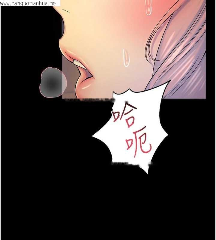 韩国漫画校园禁播角落韩漫_校园禁播角落-第6话-这边屋顶很适合打野炮在线免费阅读-韩国漫画-第25张图片