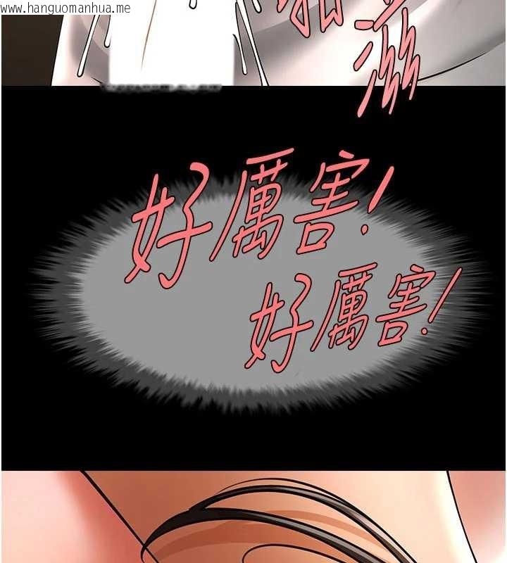 韩国漫画炸裂吧!巨棒韩漫_炸裂吧!巨棒-第101话-喜欢处女后穴吗?在线免费阅读-韩国漫画-第53张图片