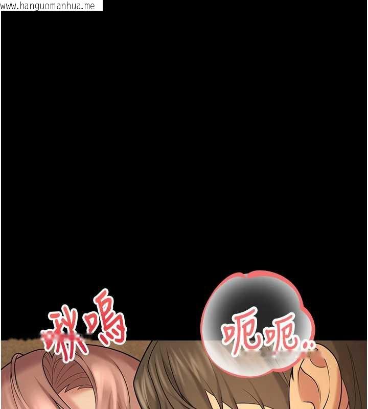 韩国漫画校园禁播角落韩漫_校园禁播角落-第5话-是妳自己要玩火的!在线免费阅读-韩国漫画-第142张图片