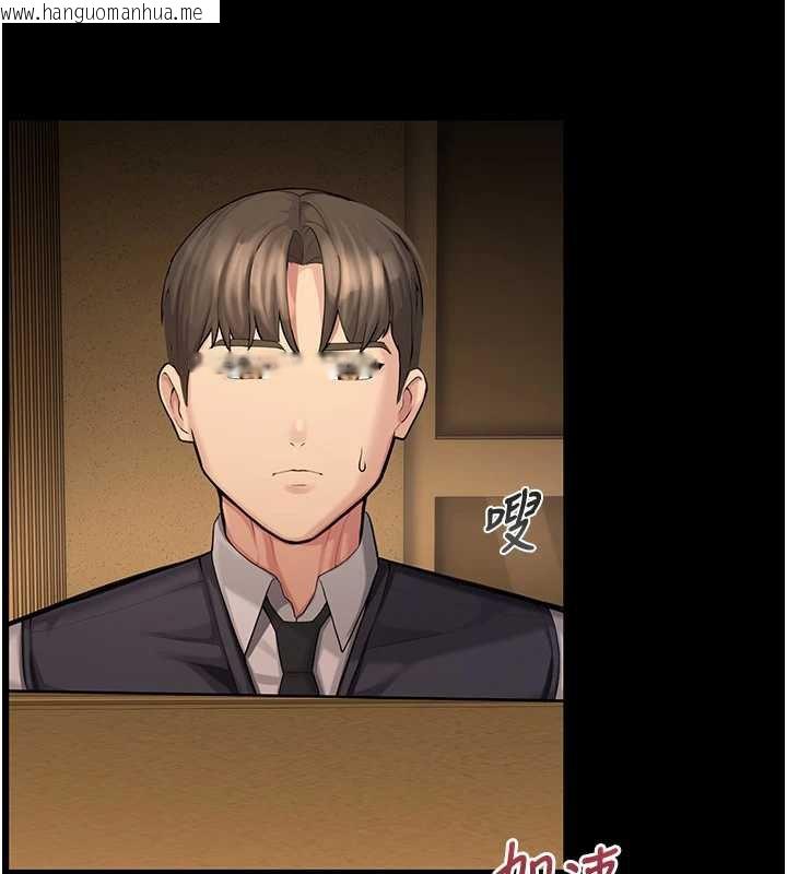 韩国漫画校园禁播角落韩漫_校园禁播角落-第4话-克制不住露阴的冲动在线免费阅读-韩国漫画-第190张图片