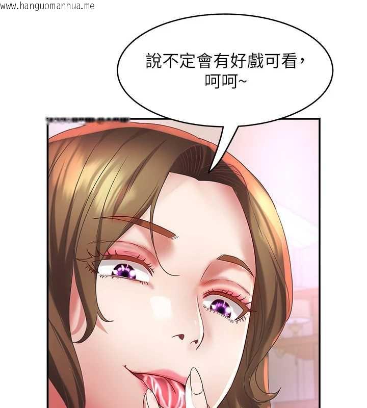 韩国漫画大凤村妇女会韩漫_大凤村妇女会-第19话-搞上家中大雕猛男在线免费阅读-韩国漫画-第5张图片